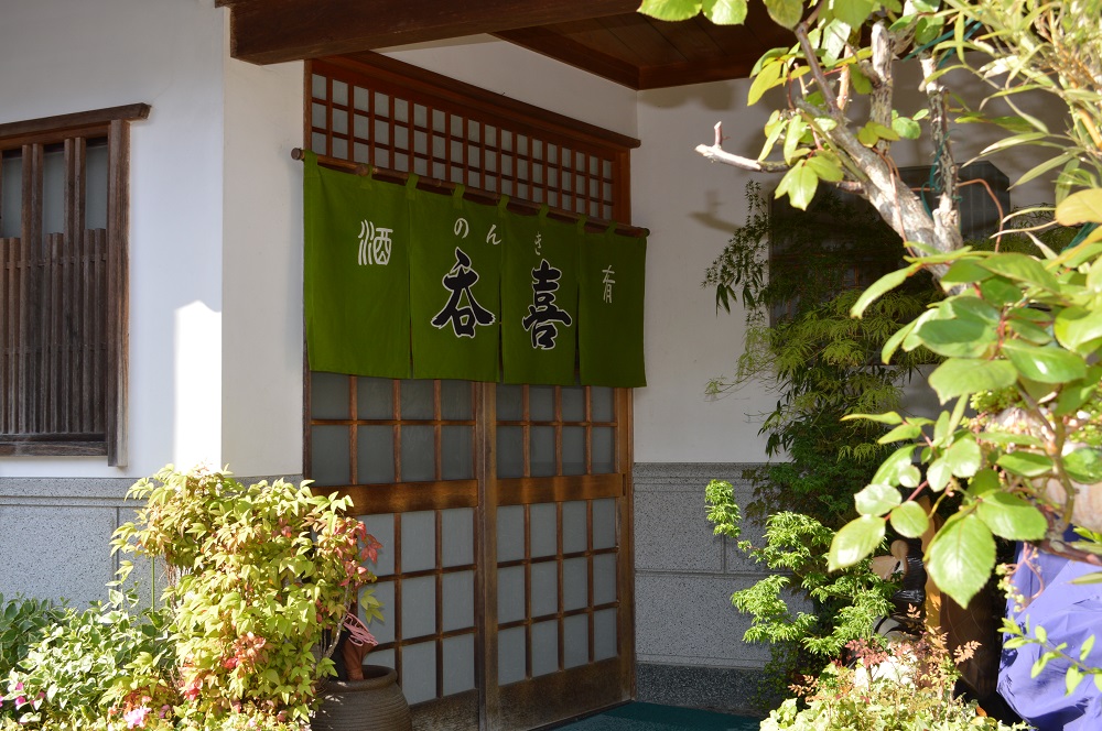 Nonki (Japanese style pub)
