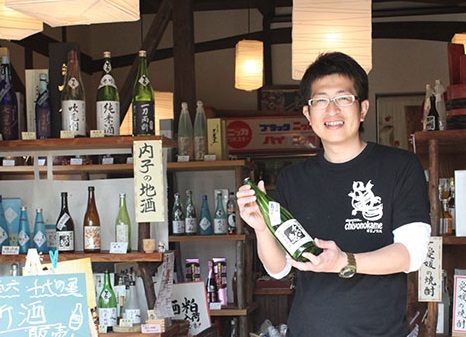 Kura (Speciality Store for Sake & Japanese Spirit)