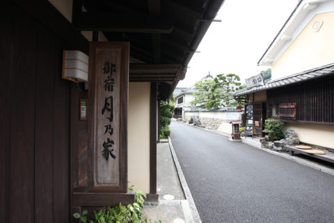 Japanese Inn Tsuki-no-ya