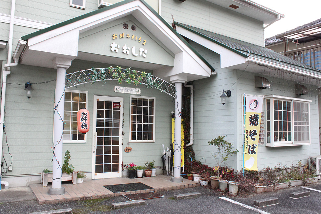 Okonomi-House Oshita