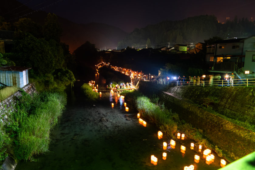 Oda Lantern Festival
