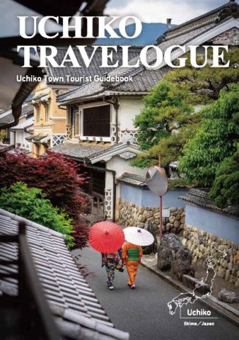 UCHIKO TAVELOGUE