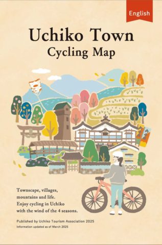 Uchiko Town Cycling Map