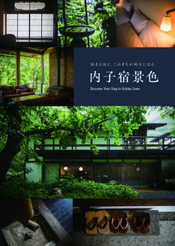 Discover Your Stay in Uchiko Town