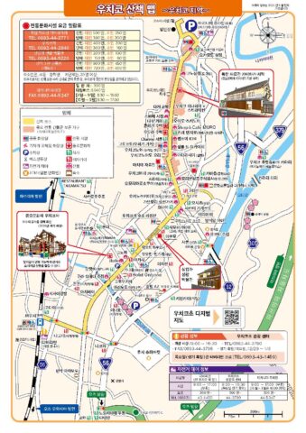 Walking map -Korean-