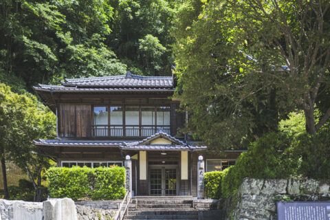 Japanese Inn Ōse no Yakata